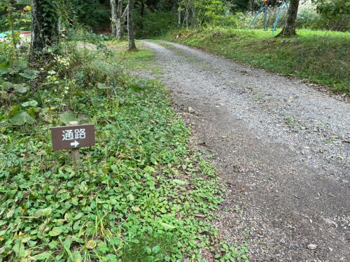 小野川湖スロープ1