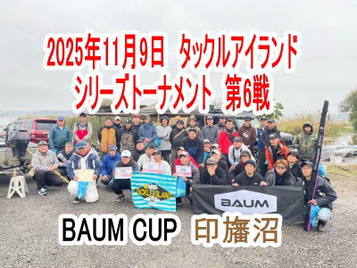 印旛アイキャッチ画像